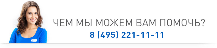 Гарантийное обслуживание